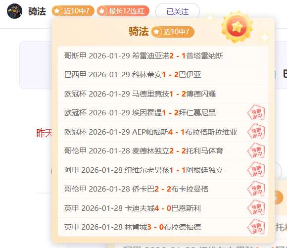 巴赫北京奥,运馆观览感,叹中国冰雪,金年会体育,金年会官网,金年会线上平台,Jinnianhui,Sports