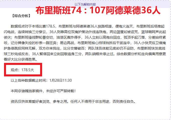 巴萨注册传,藤森替奥尔,莫一事为假,金年会体育,金年会官网,金年会线上平台,Jinnianhui,Sports