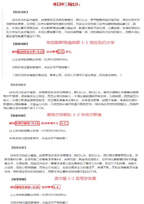 乡村足球盛,村超,盛况空前,金年会体育,金年会官网,金年会线上平台,Jinnianhui,Sports
