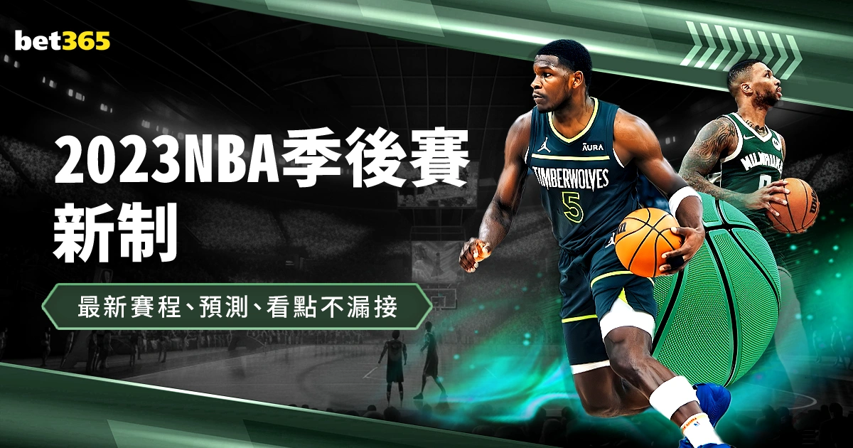 利物浦英超,夺冠胜券在,夺冠概率高,金年会体育,金年会官网,金年会线上平台,Jinnianhui,Sports