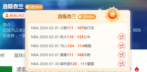 官方声明,就措辞不当,向中国男篮,金年会体育,金年会官网,金年会线上平台,Jinnianhui,Sports