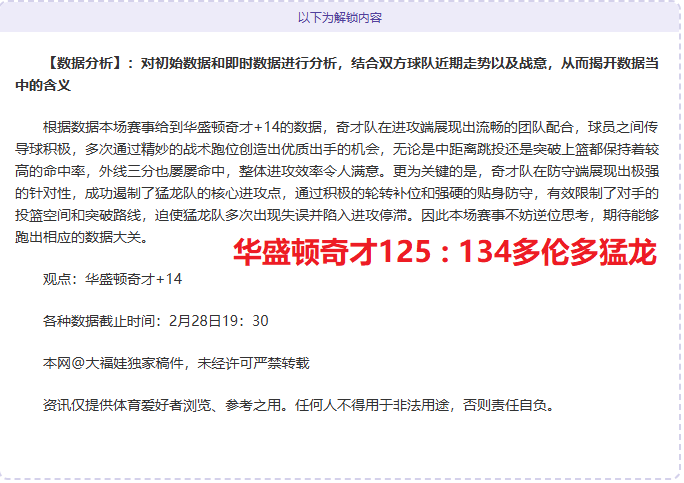 民进党企图,立法阻挠台,湾同胞申领,金年会体育,金年会官网,金年会线上平台,Jinnianhui,Sports