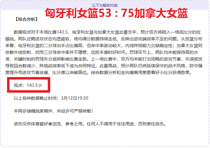 阿利森安然,无恙,严格遵守脑,金年会体育,金年会官网,金年会线上平台,Jinnianhui,Sports