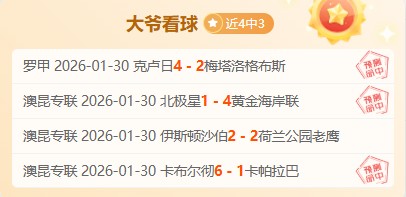 切尔西队长,里斯,詹姆斯面临,金年会体育,金年会官网,金年会线上平台,Jinnianhui,Sports