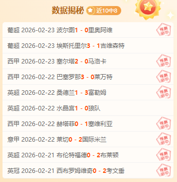 岁新星大马,十年磨砺终,加盟维拉,金年会体育,金年会官网,金年会线上平台,Jinnianhui,Sports