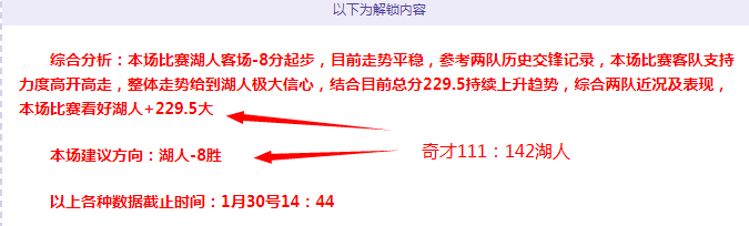 独家揭秘,深夜,揭秘行家眼,金年会体育,金年会官网,金年会线上平台,Jinnianhui,Sports