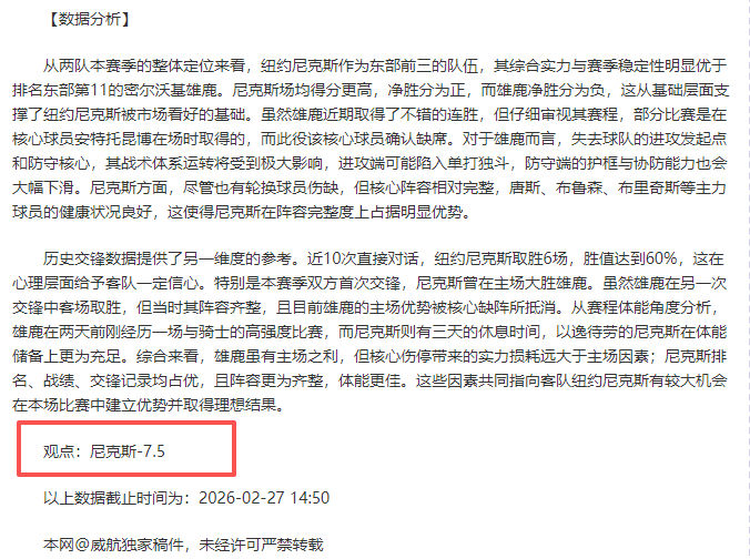 圣保罗客场,战况分析,防守强劲,金年会体育,金年会官网,金年会线上平台,Jinnianhui,Sports