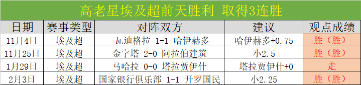 遠藤航加盟,英超首發,阿諾德轉戰,金年会体育,金年会官网,金年会线上平台,Jinnianhui,Sports