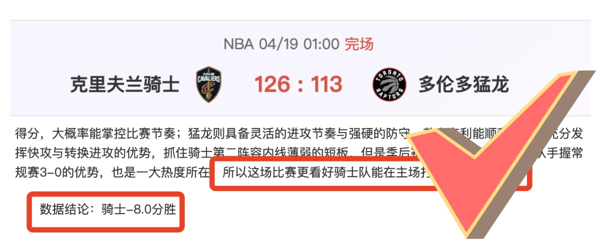 排列三第,期专家推荐,解析及一注,金年会体育,金年会官网,金年会线上平台,Jinnianhui,Sports