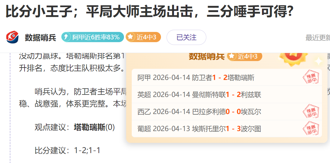 斯科尔斯深,情决定,缩减解说安,金年会体育,金年会官网,金年会线上平台,Jinnianhui,Sports