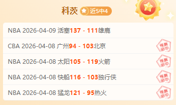 拜仁官方宣,布纳格尔斯,曼将出任新,金年会体育,金年会官网,金年会线上平台,Jinnianhui,Sports