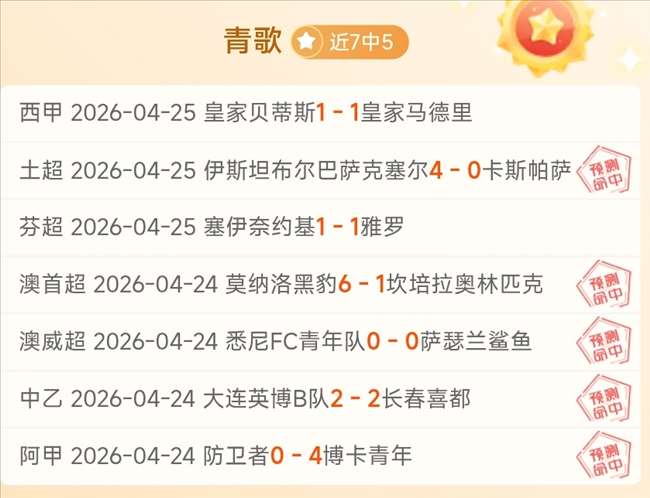 赛事分析,专家解读期,号大乐透推,金年会体育,金年会官网,金年会线上平台,Jinnianhui,Sports