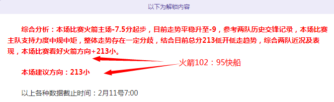 迪马尔科强,全力备战米,兰德比,金年会体育,金年会官网,金年会线上平台,Jinnianhui,Sports