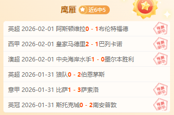 大乐透期号,专家推荐,质合分析前,金年会体育,金年会官网,金年会线上平台,Jinnianhui,Sports