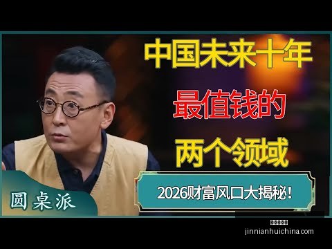 遼寧鐵人新,標誌,紅色主調,金年会体育,金年会官网,金年会线上平台,Jinnianhui,Sports