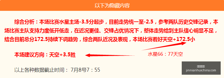 足球攻略周,五芬超焦点,瓦萨对决塞,金年会体育,金年会官网,金年会线上平台,Jinnianhui,Sports