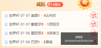 金年会体育,金年会官网,金年会线上平台,金年会体育,金年会官网,金年会线上平台,Jinnianhui,Sports