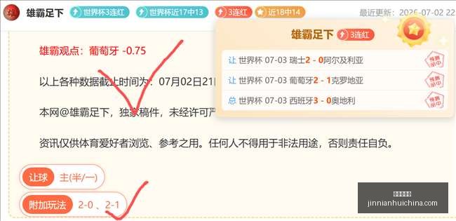 金年会体育,金年会官网,金年会线上平台,金年会体育,金年会官网,金年会线上平台,Jinnianhui,Sports