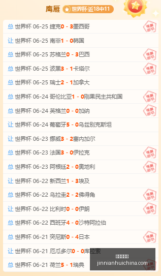 金年会体育,金年会官网,金年会线上平台,金年会体育,金年会官网,金年会线上平台,Jinnianhui,Sports