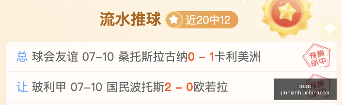 巴乙焦点战,福塔雷萨博,塔弗戈,金年会体育,金年会官网,金年会线上平台,Jinnianhui,Sports