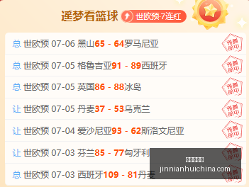 亨德森与维,尔贝克,十六年情谊,金年会体育,金年会官网,金年会线上平台,Jinnianhui,Sports