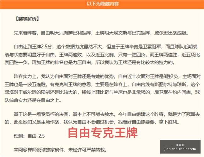 亨德森与维,尔贝克,十六年情谊,金年会体育,金年会官网,金年会线上平台,Jinnianhui,Sports