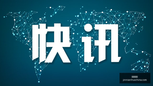 新赛季阵容,前瞻,克林根领衔,金年会体育,金年会官网,金年会线上平台,Jinnianhui,Sports