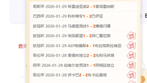 巴赫北京奥运馆观览感叹中国冰雪运动发展