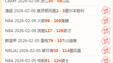 诺丁汉森林瞄准尤文中场道格拉斯-路易斯，斯基拉消息曝光