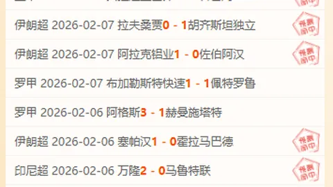 “2025年北京国安公布亚冠参赛阵容”