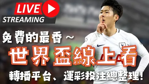 [图]国少U17亚预赛9-0大胜马尔代夫，全场狂攻如潮