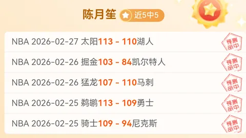 五大联赛球员冠军榜：吉格斯以13冠称霸，梅西与穆勒各获12冠紧随其后