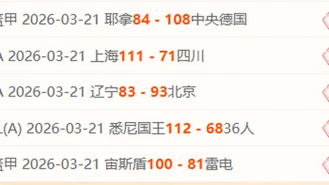 “曼联新球场200米高桅杆设计待机场审批”