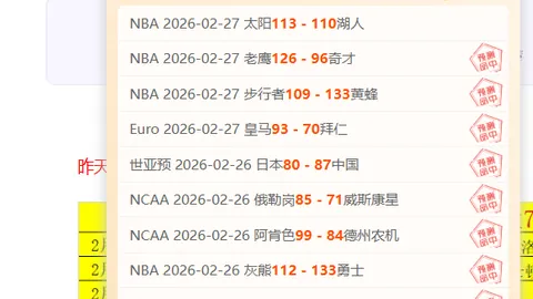 “新加坡乒乓球盛宴：揭秘国乒大满贯选手阵容”