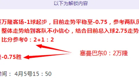 《罗马诺独家爆料：迪萨西租借转战西汉姆在即，关键谈判冲刺成功在望！》