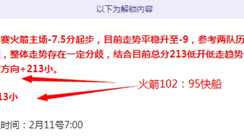 “迪马尔科强调：全力备战米兰德比，心态平和至关重要”