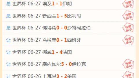 墨西联思路已清晰 今天可以放心上