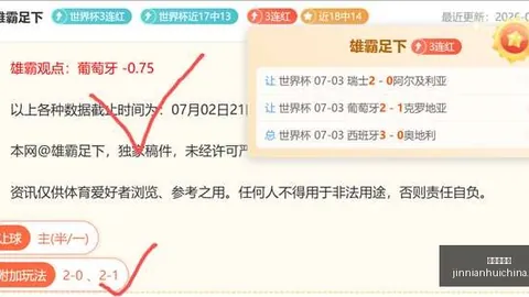 金年会体育 090705