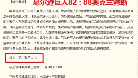 金年会体育 101204